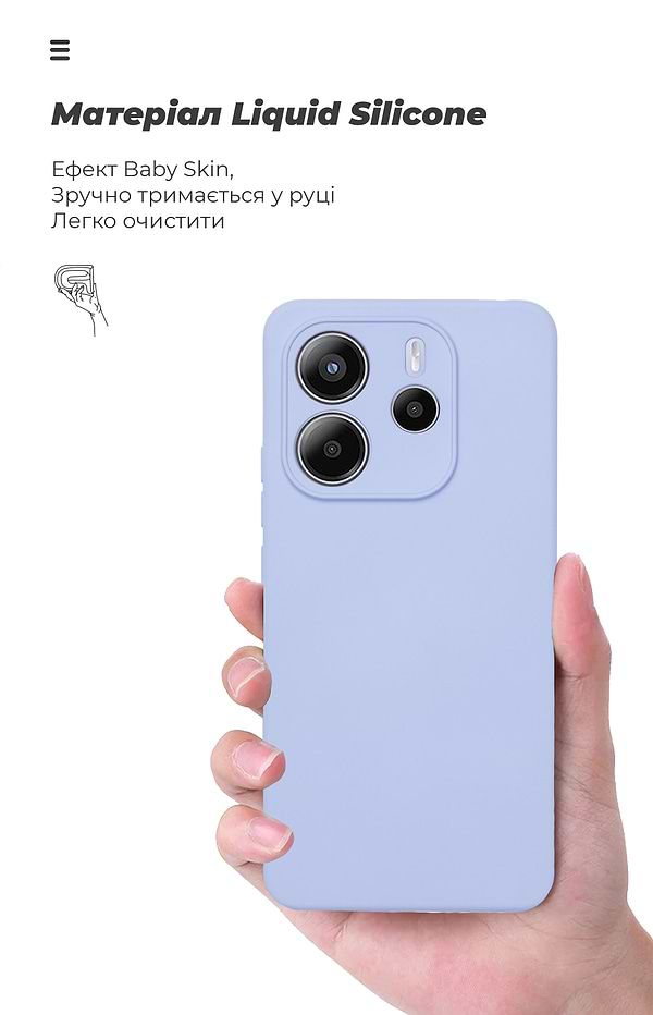 Фото - Чохол для смартфону Armorstandart ICON for Xiaomi Redmi Note 14 4G Camera cover Lavender (ARM79818)