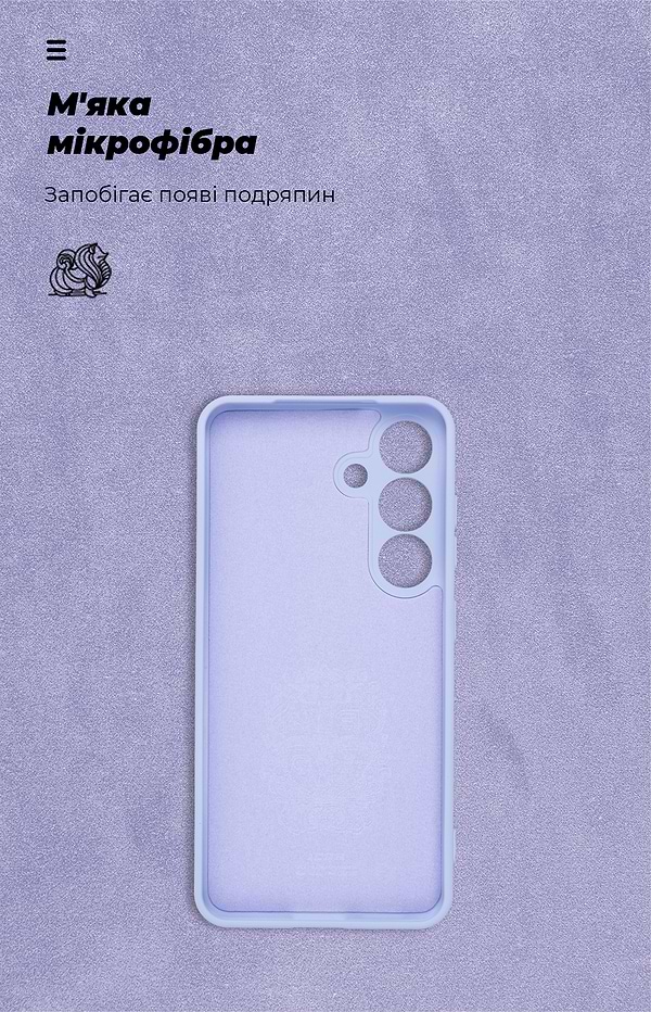 Фото - Чохол для смартфону Armorstandart ICON for Samsung S25 Camera cover Lavender (ARM81575)