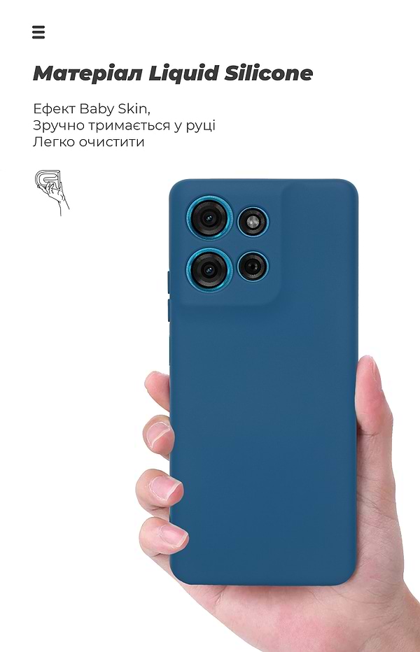 Фото - Чохол для смартфону Armorstandart ICON for Motorola G75 5G Camera cover Blue (ARM81622)