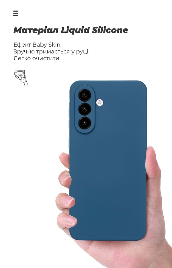 Фото - Чехол для смартфона Armorstandart Icon for Samsung A56 5G Camera cover Dark Blue (ARM82588)