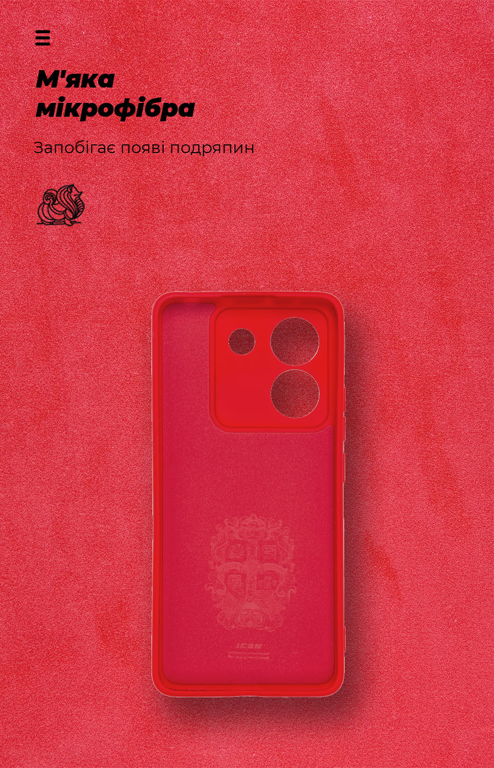 Фото - Чехол для смартфона Armorstandart ICON for Xiaomi Poco M7 Pro 5G Camera cover Red (ARM83150)