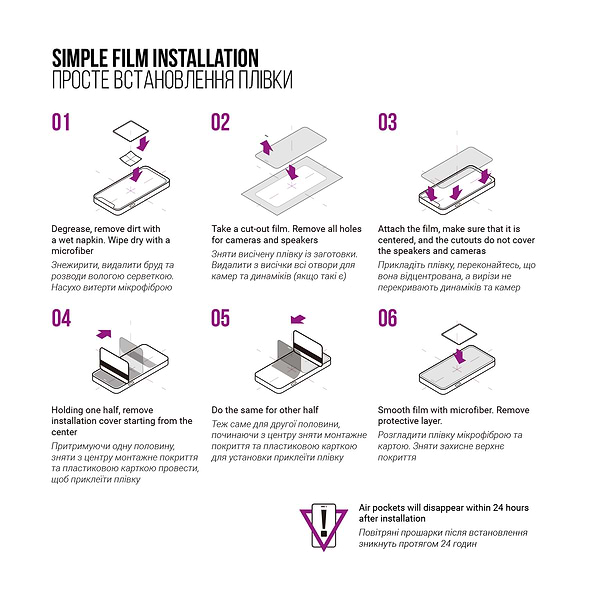 Фото - Захисна плівка для смартфону Armorstandart Anti-Blue for Realme C71 4G (ARM83953)