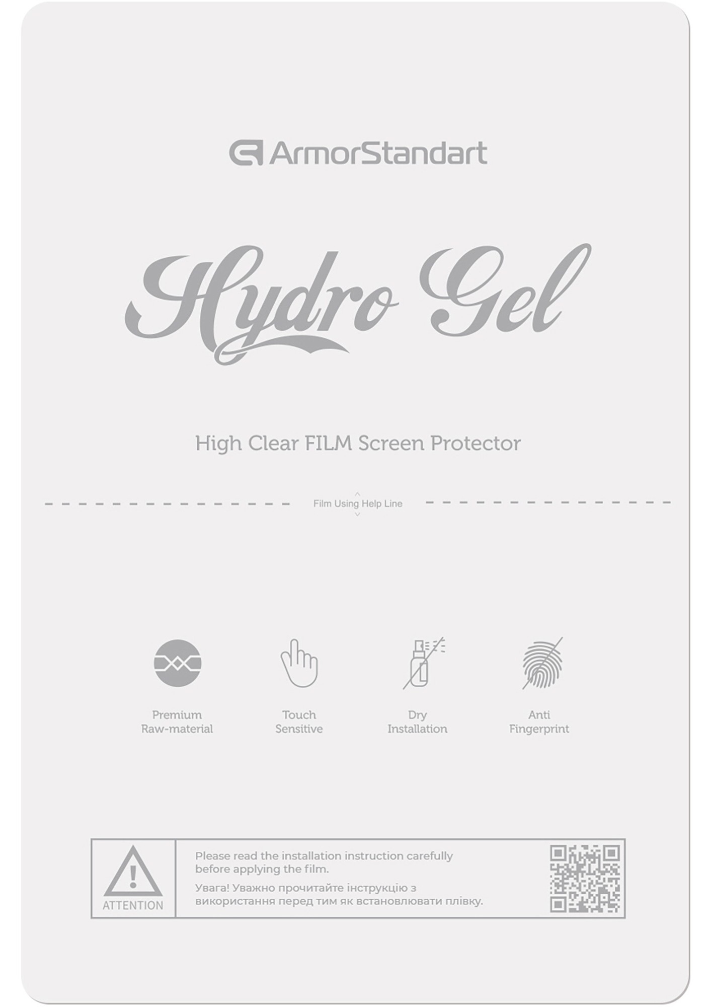 Захисна плівка для ноутбука Armorstandart 17'' Clear (ARM63821)