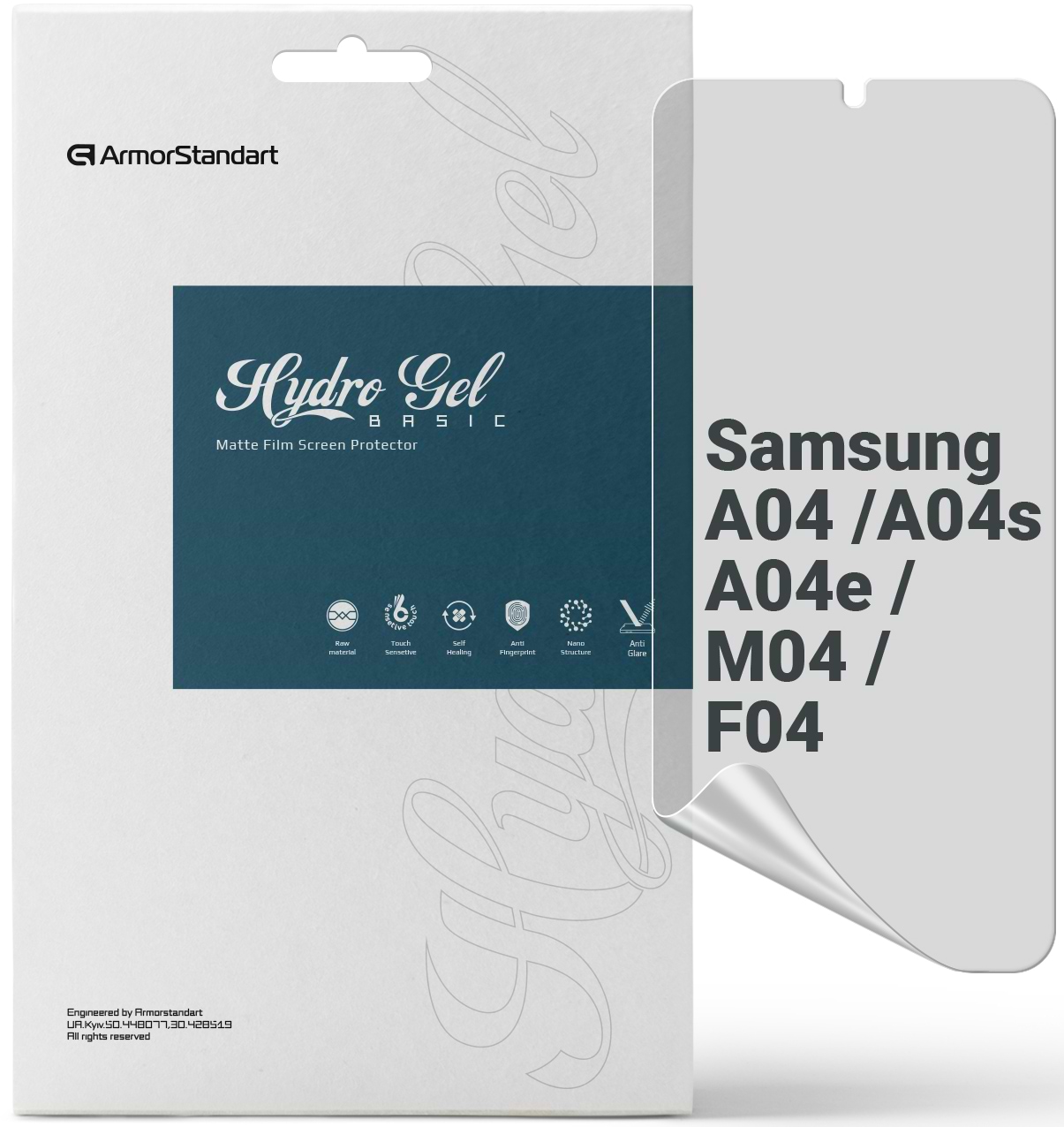Захисна плівка для смартфону Armorstandart Matte for Samsung A04 / A04s / A04e / M04 / F04 (ARM63882)