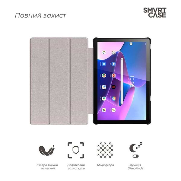 Фото - Уценка - Чехол для планшета Armorstandart Smart for Lenovo Tab M10 (3rd Gen) TB328 Black (ARM63720)