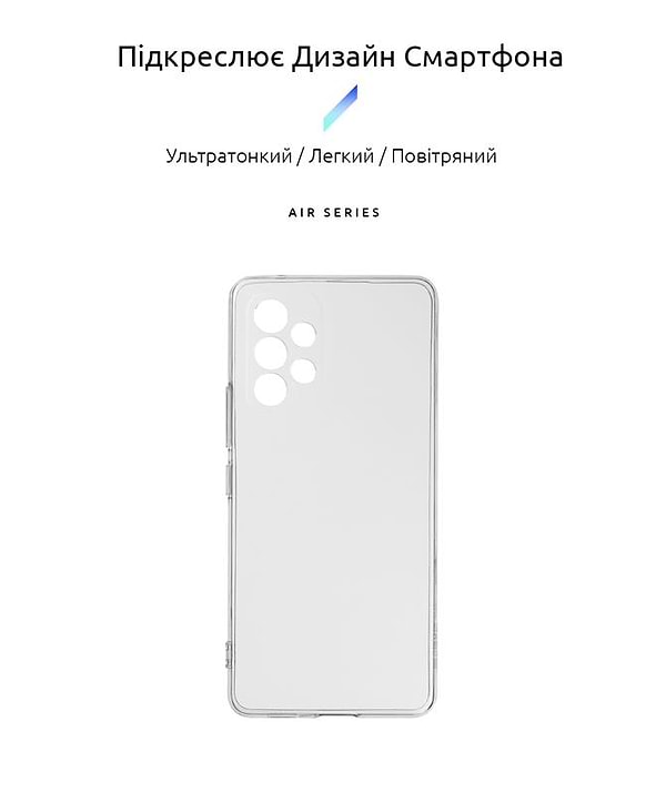 Фото - Чехол для смартфона Armorstandart Air for Samsung Galaxy A53 SM-A535 Transparent (ARM60886)