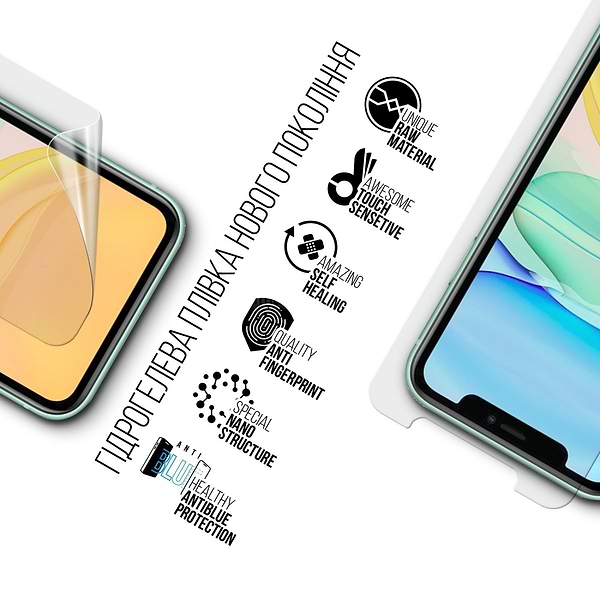Фото - Захисна плівка для смартфону Armorstandart Anti-Blue for Apple iPhone 11/XR (ARM57743)