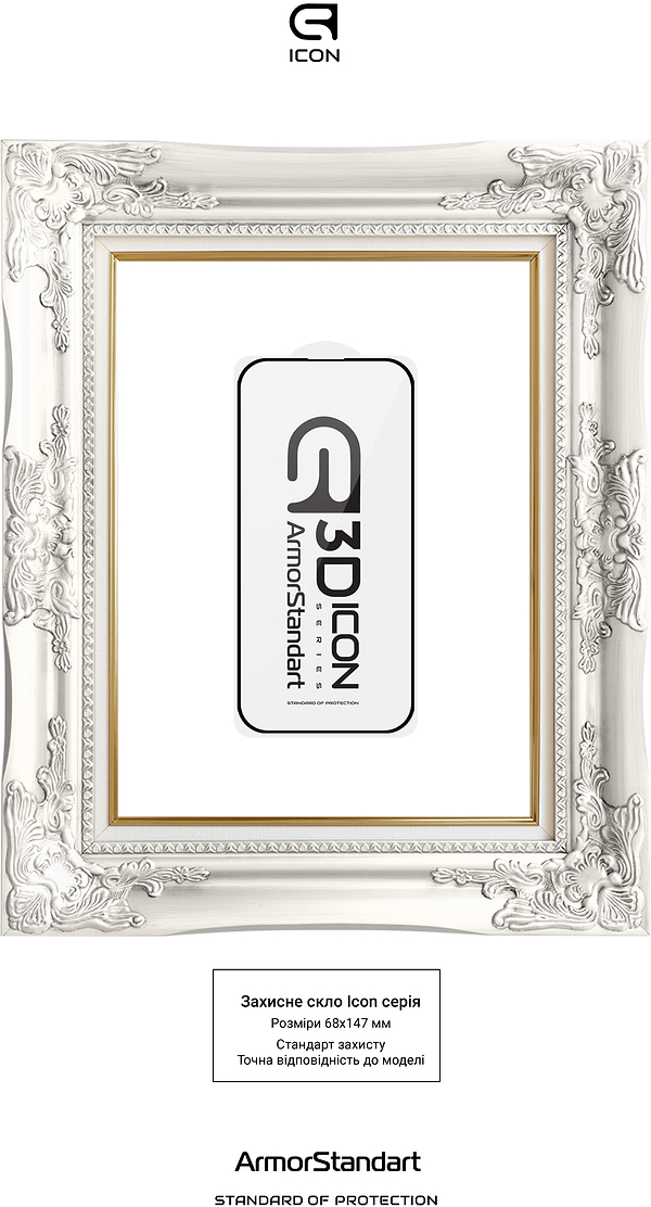 Фото - Защитное стекло для смартфона Armorstandart Icon 3D for iPhone 17 Black 2 шт. (ARM89133)