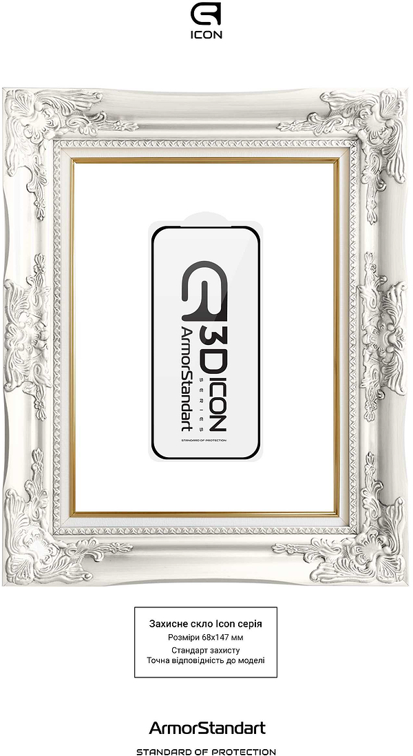 Фото - Защитное стекло для смартфона Armorstandart Icon 3D for iPhone 17 Pro Max Black 2 шт. (ARM89135)