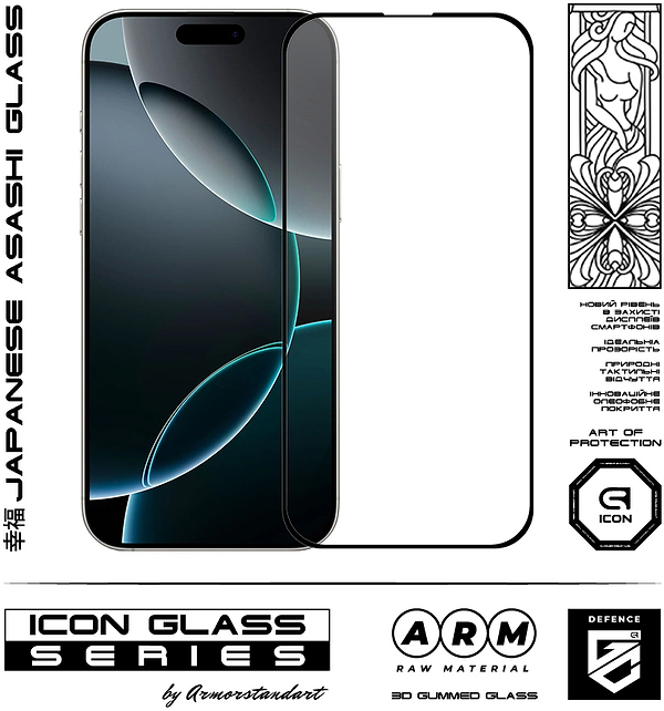 Фото - Защитное стекло для смартфона Armorstandart Icon 3D for iPhone 17 Pro Max Black 2 шт. (ARM89135)