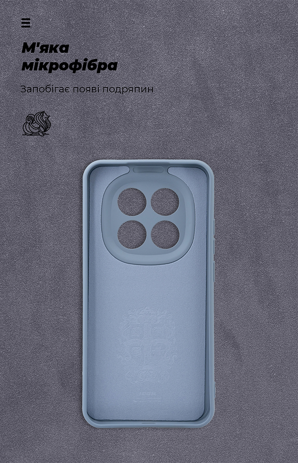 Фото - Чохол для смартфону Armorstandart ICON for Xiaomi Redmi Note 15 Pro 5G Camera cover Winter Blue (ARM89822)