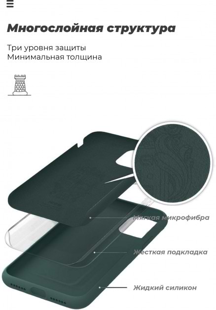 Фото - Чохол для смартфону Armorstandart Icon for Oppo Reno4 Pine Green (ARM57170)