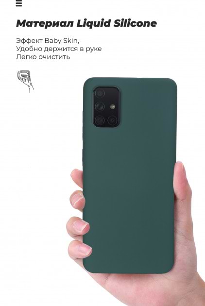 Фото - Чохол для смартфону Armorstandart Icon for Oppo Reno4 Pine Green (ARM57170)