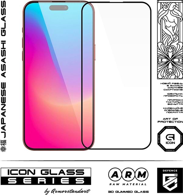 Фото - Захисне скло для смартфону Armorstandart Icon 3D for Apple iPhone 15 Pro Max Black (ARM68216)