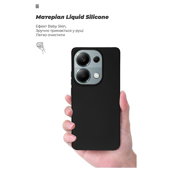 Фото - Чохол для смартфону Armorstandart Icon for Xiaomi Redmi Note 13 Pro/Redmi Note 14S Black (ARM73136)