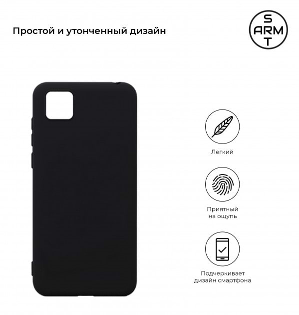Фото - Чохол для смартфону Armorstandart Matte Slim Fit for Huawei Y5p Black (ARM56803)