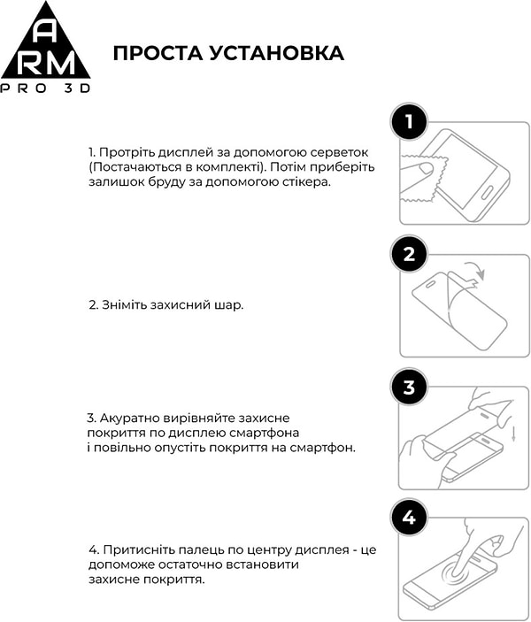 Фото - Захисне скло для смартфону Armorstandart Pro 3D for Apple iPhone 15 Plus Black (ARM68218)