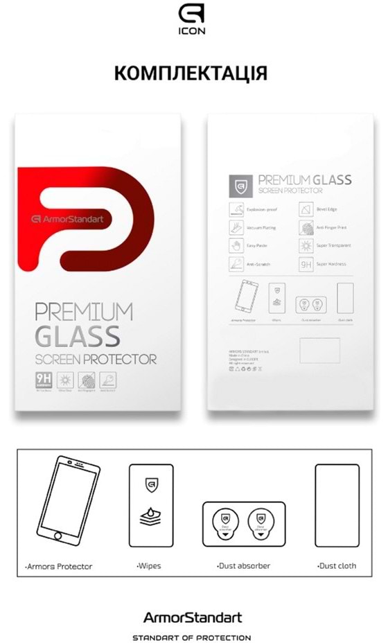 Фото - Захисне скло для смартфону Armorstandart Pro 3D for Apple iPhone 15 Plus Black (ARM68218)