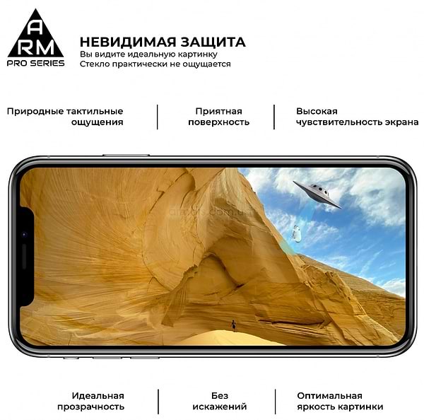 Фото - Защитное стекло для смартфона Armorstandart Pro for Realme C11 Black 0.33mm (ARM57078)