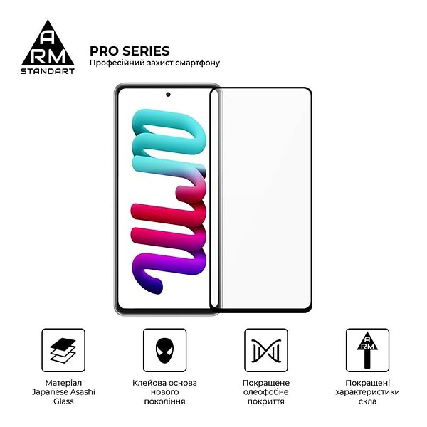 Фото - Захисне скло для смартфону Armorstandart Pro for Samsung Galaxy A73 SM-A736 Black 0.33mm (ARM60940)