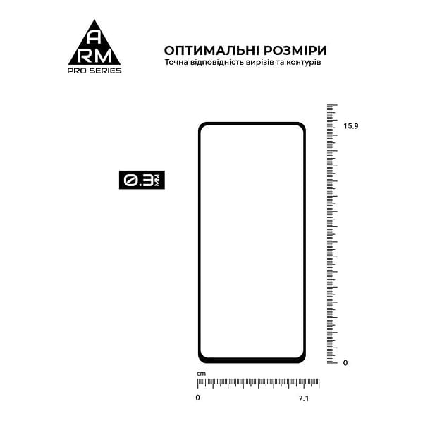 Фото - Захисне скло для смартфону Armorstandart Pro for Samsung Galaxy M52 SM-M526 Black 0.33mm (ARM60090)