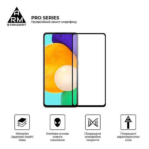 Фото - Захисне скло для смартфону Armorstandart Pro for Samsung Galaxy M52 SM-M526 Black 0.33mm (ARM60090)