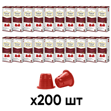 Кава у капсулах Dolce Aroma Classic 5.5 г х200 шт.