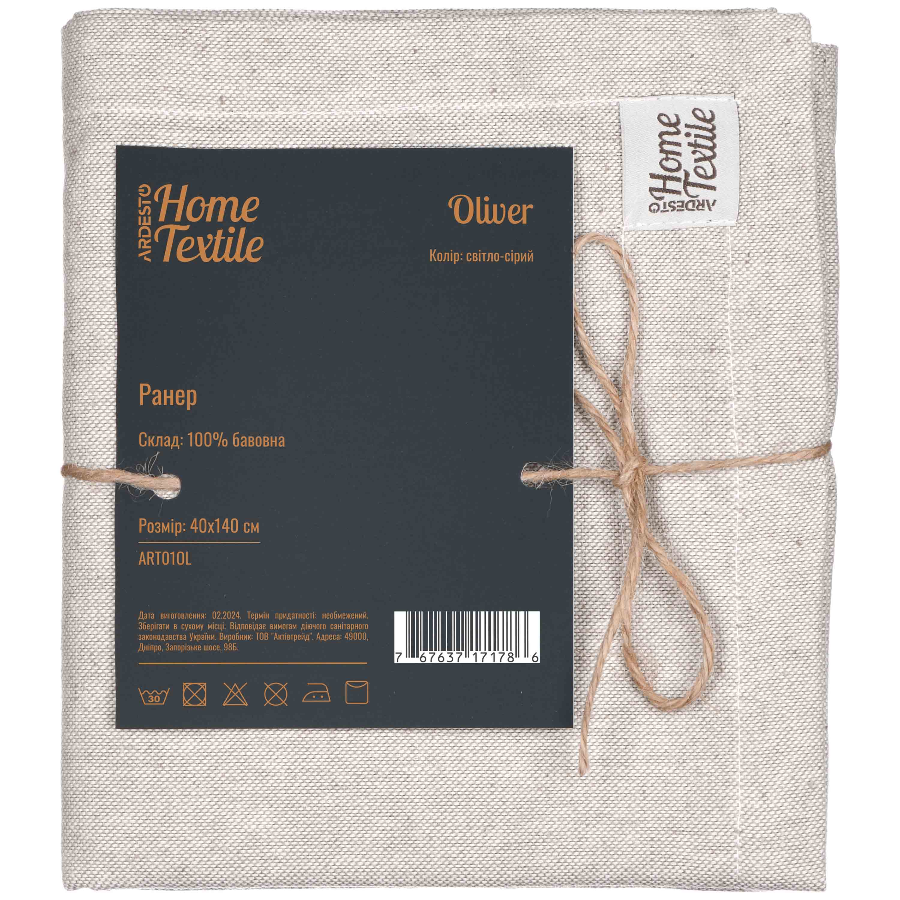 Скатертина раннер Ardesto Oliver 40х140 см (ART01OL)