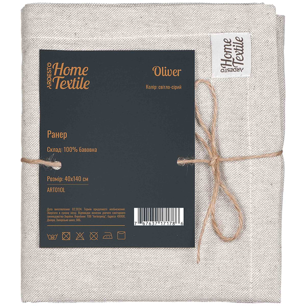 Фото - Скатерть раннер Ardesto Oliver 40х140 см (ART01OL) Фото - Скатерть раннер Ardesto Oliver 40х140 см (ART01OL)