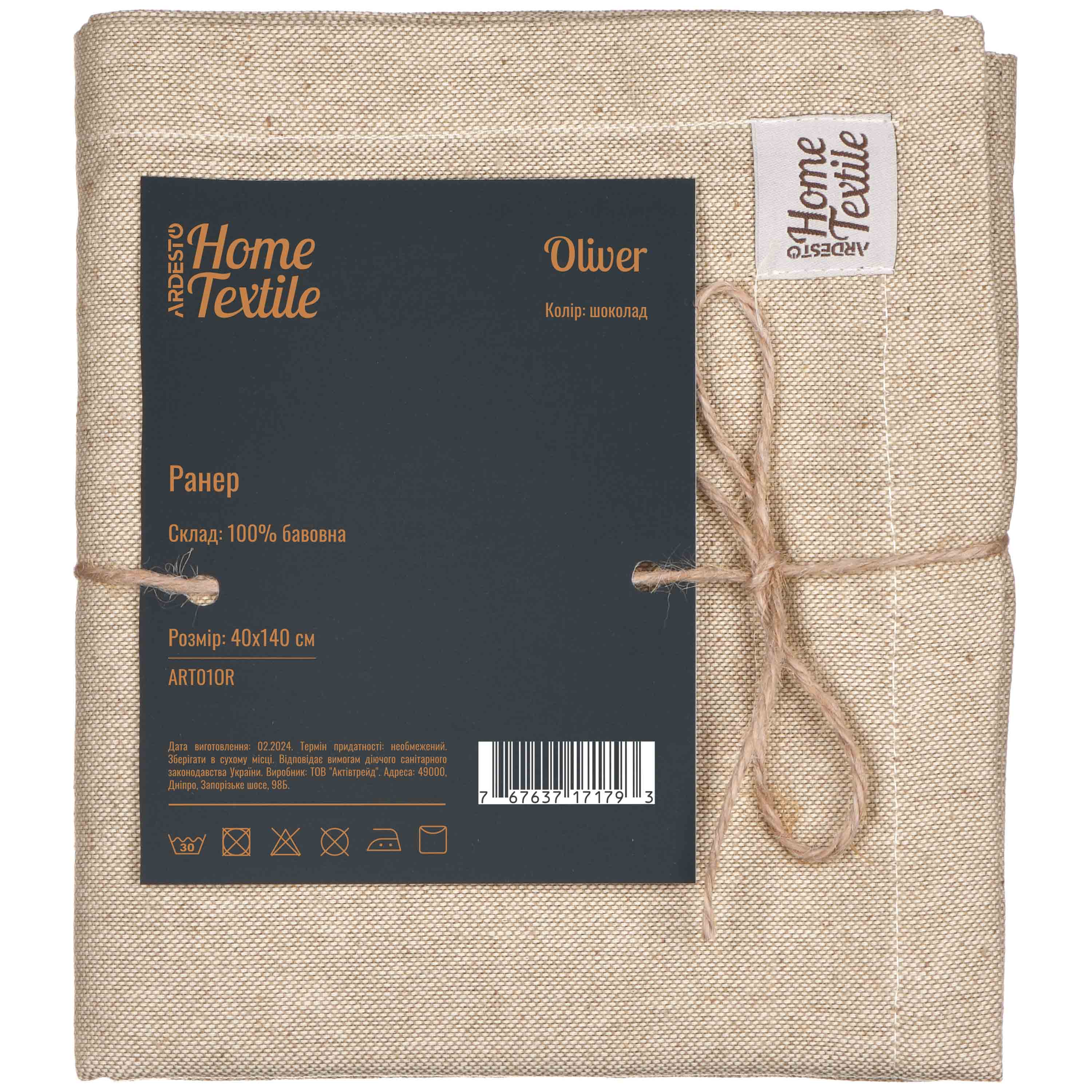 Скатертина раннер Ardesto Oliver 40х140 см (ART01OR)