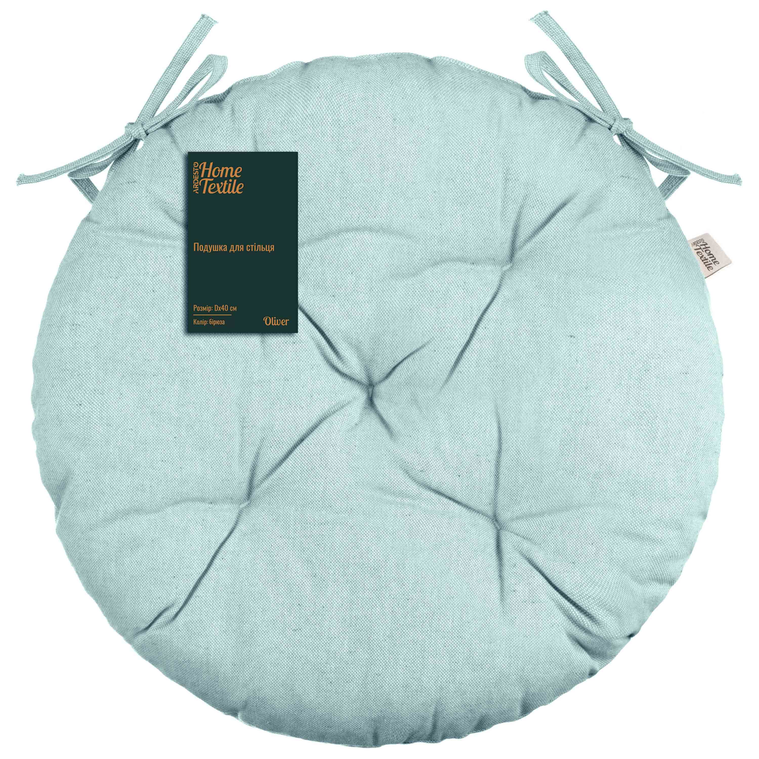 Подушка для стільця Ardesto Oliver 40 см (ART03OA)