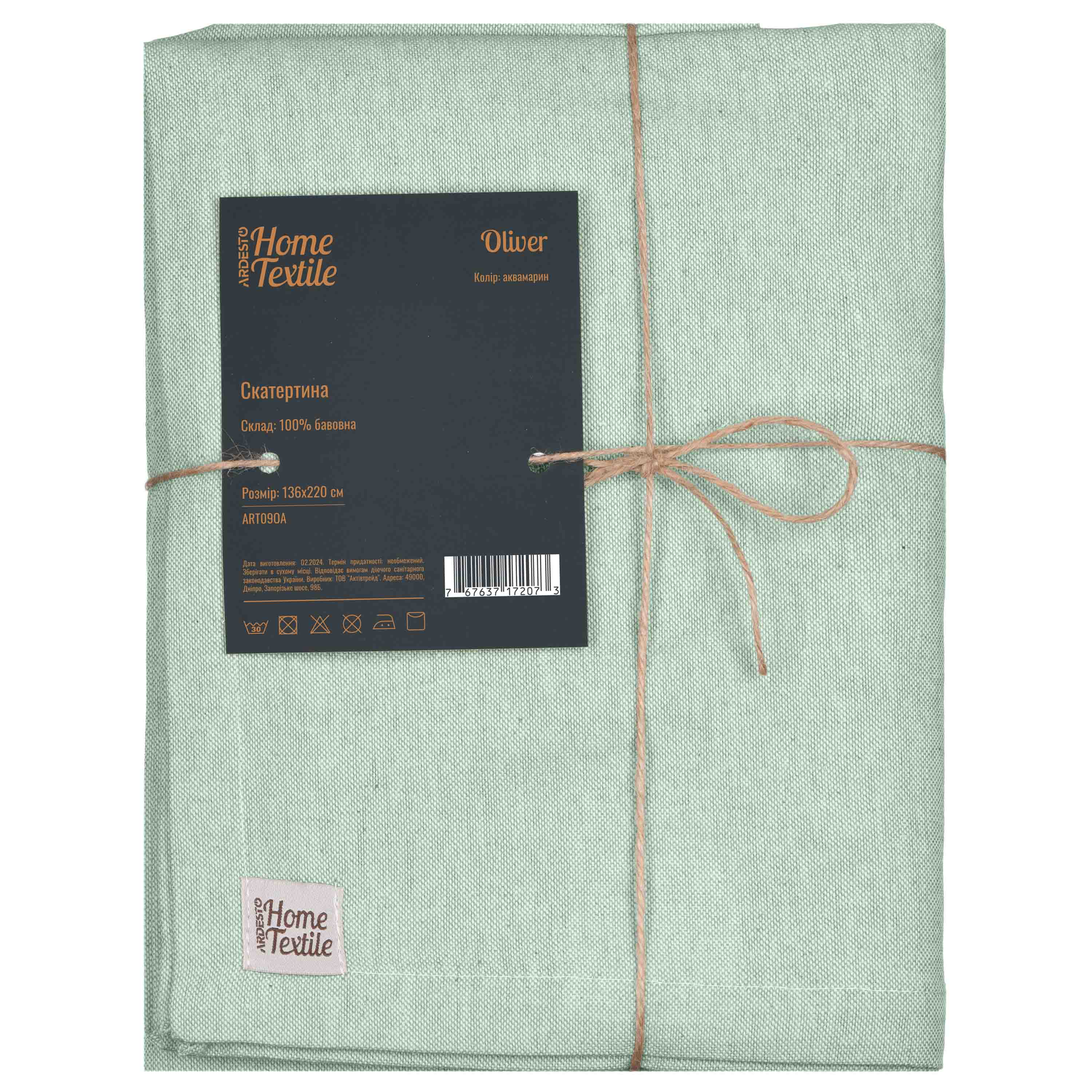 Скатертина прямокутна Ardesto Oliver 136х220 см (ART09OA)