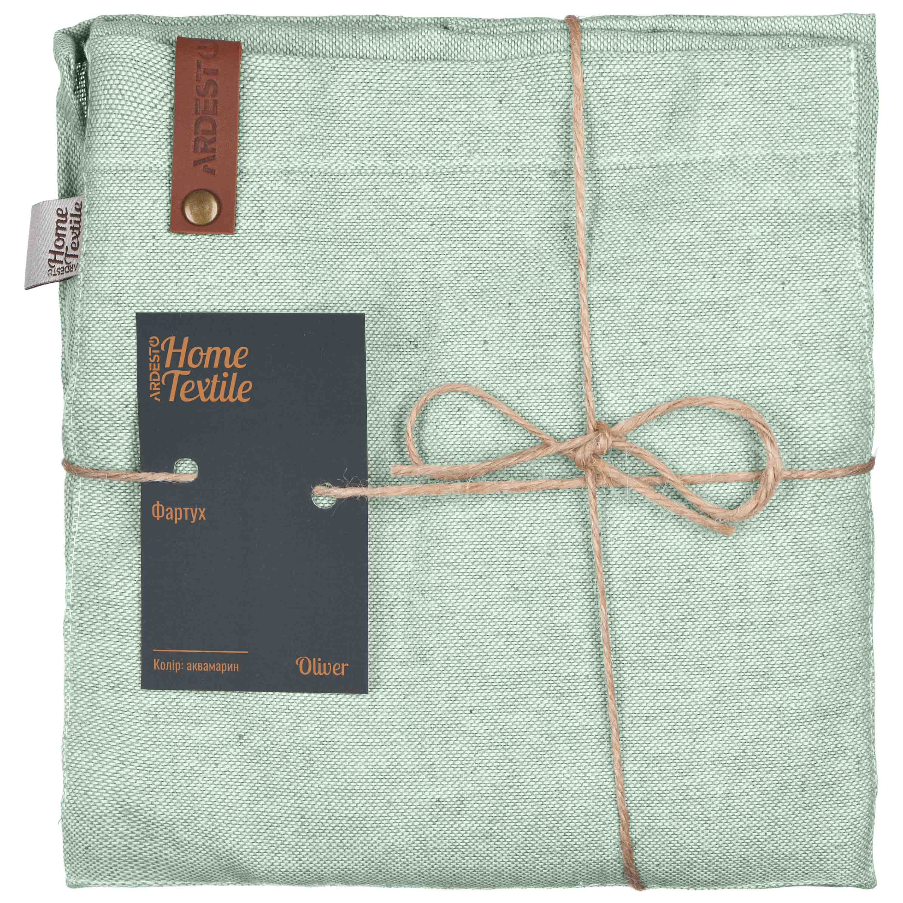 Фартух Ardesto Oliver (ART12OA)