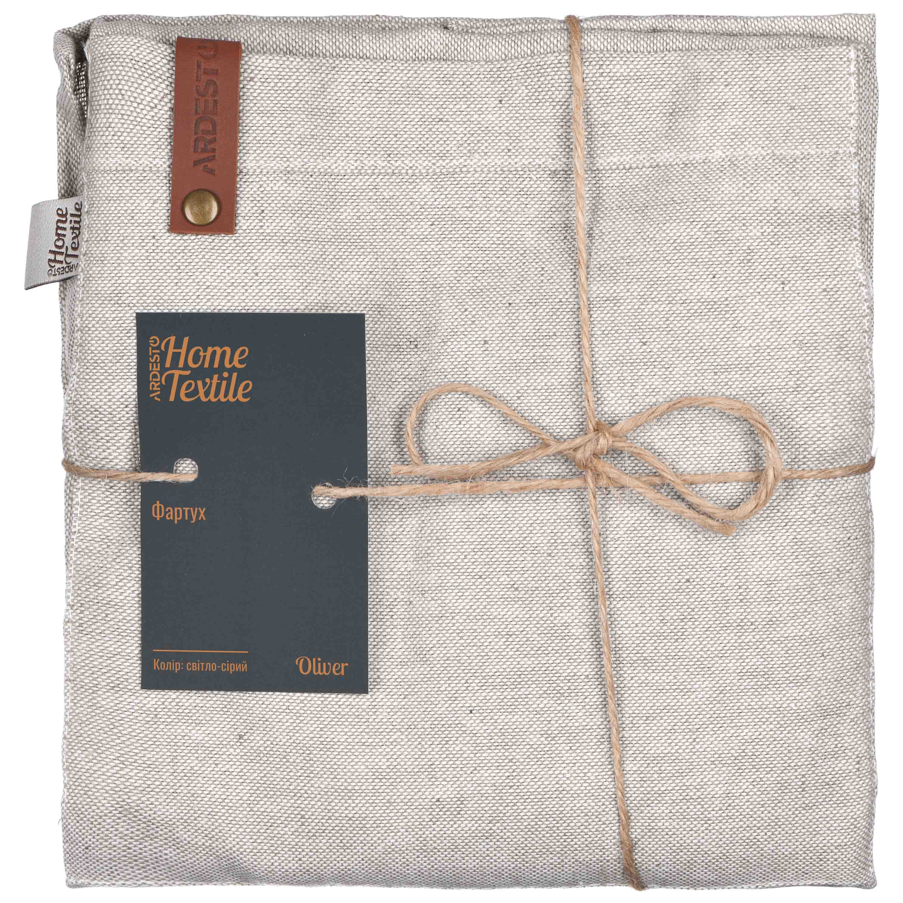 Купити Фартух Ardesto Oliver (ART12OL) - Фото 1 Фартух Ardesto Oliver (ART12OL) - Фото 1