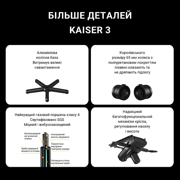 Фото - Крісло для геймерів Anda Seat Kaiser 3 Size XL Black (AD12YDC-XL-01-B-PVC)