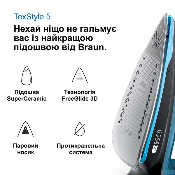 Фото - Утюг Braun SI5256BL