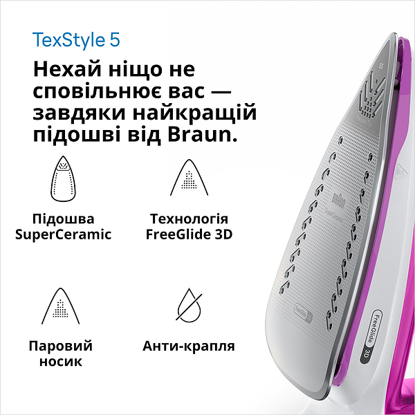 Фото - Утюг Braun SI5225PU TexStyle 5