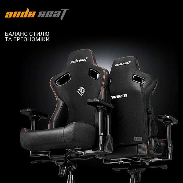 Фото - Крісло для геймерів Anda Seat Kaiser 3 Size XL Black (AD12YDC-XL-01-B-PVC)