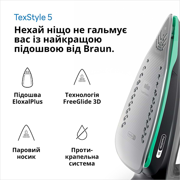 Фото - Утюг Braun SI5277GR