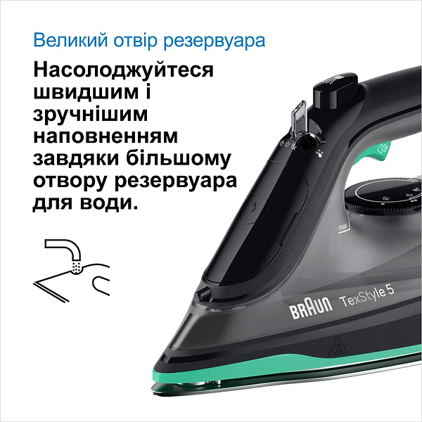 Фото - Утюг Braun SI5277GR