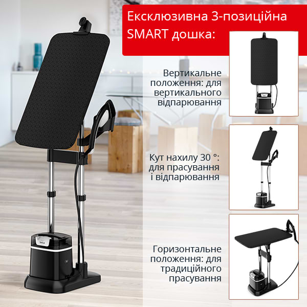 Фото - Гладильная система Tefal IXEO QT1510E0