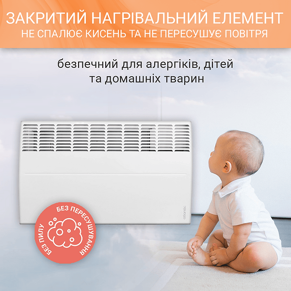 Фото - Конвектор Atlantic F119 CMG TLC/M2 1500W