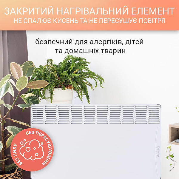 Фото - Конвектор Atlantic F118 CMG-BD0/PR/M (1500W)