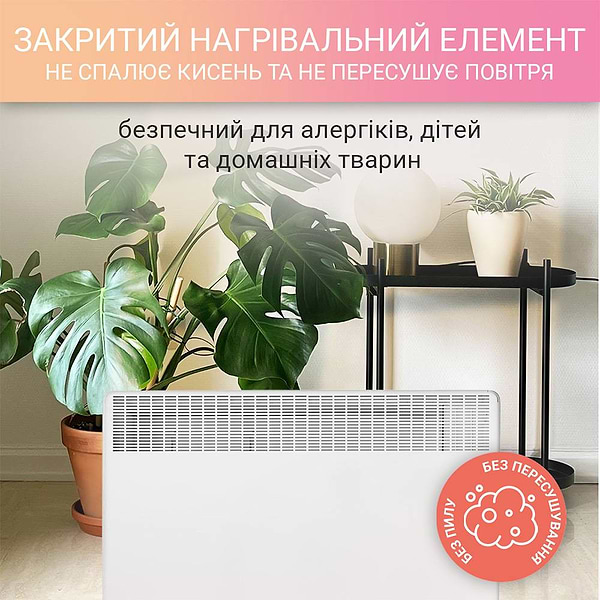 Фото - Конвектор Bonjour CEG BL-Meca/M(1500W)+Комплект підставок Atlantic