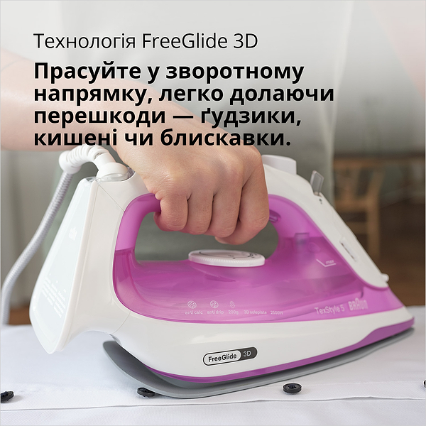Фото - Утюг Braun SI5225PU TexStyle 5