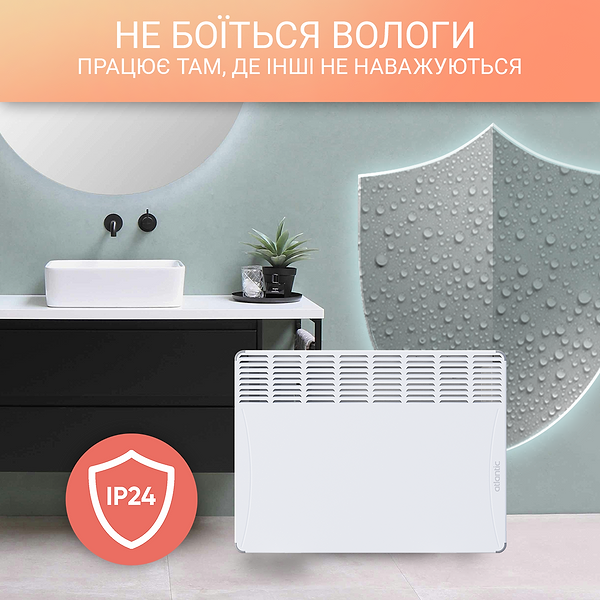 Фото - Конвектор Atlantic F118 CMG-BD0/PR/M (1000W)