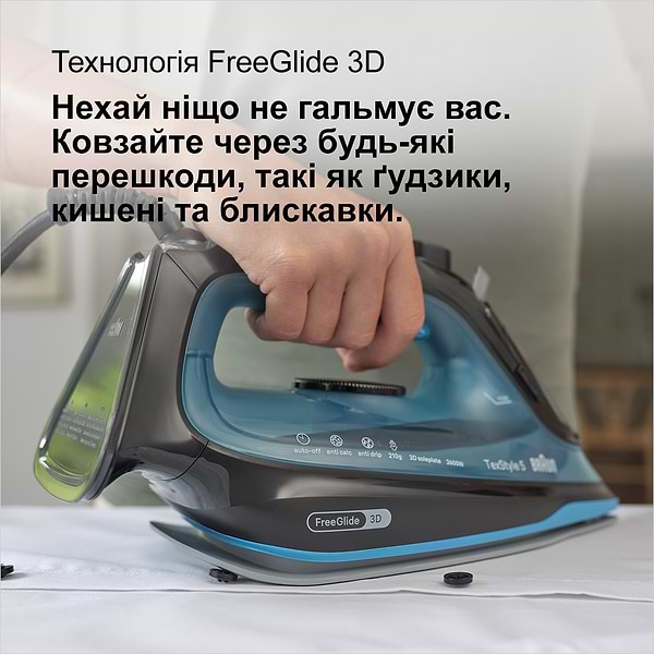 Фото - Утюг Braun SI5256BL