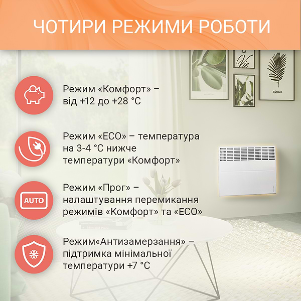 Фото - Конвектор Atlantic F119 CMG TLC/M2 1500W