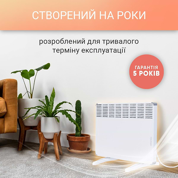 Фото - Конвектор Atlantic F118 CMG-BD0/PR/M (1500W)
