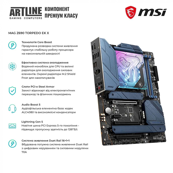 Фото - Системный блок Artline Gaming VALHALLA (VALHALLAv20)